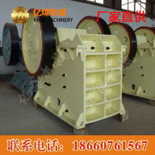 錘式顎式破碎機價格 錘式顎式破碎機公司 圖片 視頻