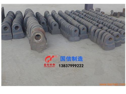 稱心如意破碎機(jī)錘頭 唯有國裕特鋼,稱心如意破碎機(jī)錘頭 唯有國裕特鋼生產(chǎn)廠家,稱心如意破碎機(jī)錘頭 唯有國裕特鋼價格