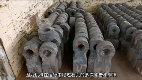 錘式破碎機錘頭在選擇時應(yīng)該遵循的幾大原則